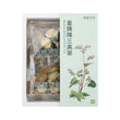 Nantong Tea Mother's Day Conditioning Gift Set