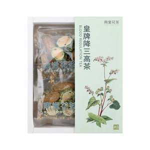 Nantong Tea Mother's Day Conditioning Gift Set
