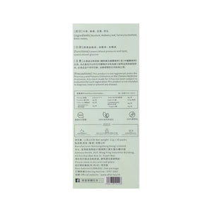 Nantong Tea Mother's Day Conditioning Gift Set
