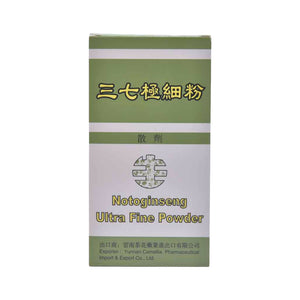 Camellia Brand Notoginseng Ultra Fine Powder (300g)