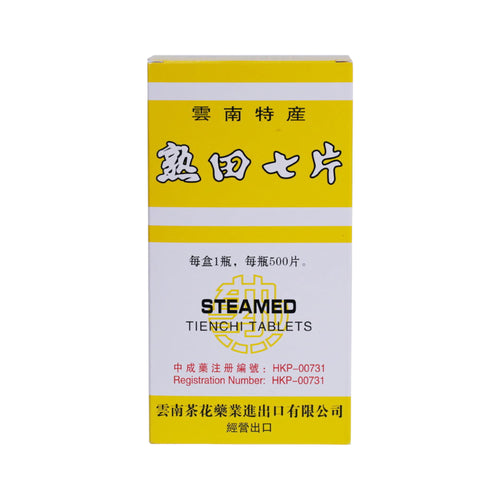 Camellia Brand Steamed Tien Chi Tablets (500 tablets/box)
