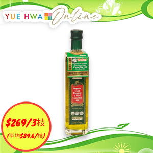CanBest Organic Cold Pressed & Wild Camellia Oil (Unrefined) (500ML)