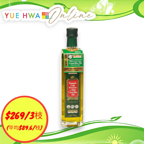CanBest Organic Cold Pressed & Wild Camellia Oil (Unrefined) (500ML)