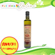 CanBest Organic Cold Pressed Virgin Wild Walnut Oil (500ML)