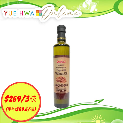 CanBest Organic Cold Pressed Virgin Wild Walnut Oil (500ML)
