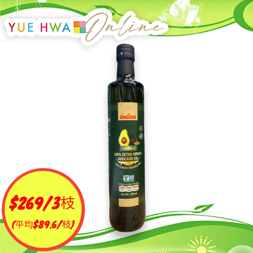CanBest 100% Extra Virgin Avocado Oil (500ml)