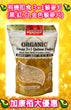 CanBest Organic Instant 4 Color Quinoa Flakes (284G)