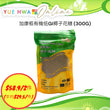 CanBest Organic Low GI Coconut Flower Sugar (300G)