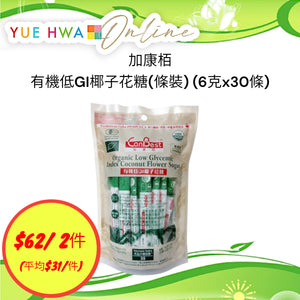 CanBest Organic Low Glycemic Index Coconut Flower Sugar ( 6G x 30 sticks)