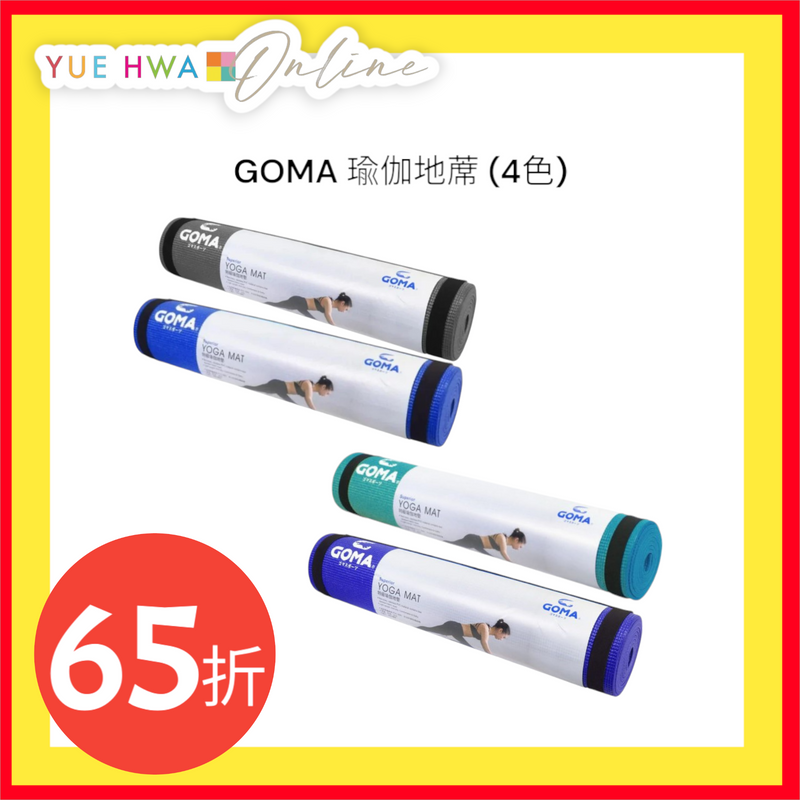 Goma yoga mat on sale