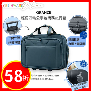Granze Carrier Bag