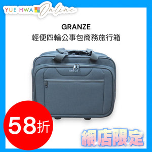 Granze Carrier Bag