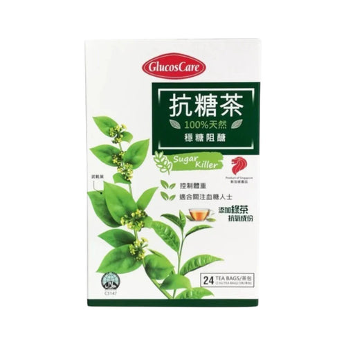 GlucosCare Tea (24 packs)