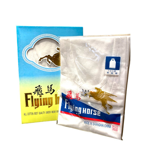FLYING HORSE 100% Cotton Men's Singlet Vest (Size 32-36)