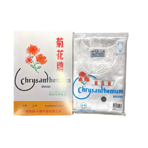 Chrysanthemum Ladies' S/S Spencer (Size 32-36)