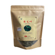 Dried Mugwort Leaves (200g)