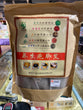 Chen Jia Moxa Foot Bath Bag (10 pockets)