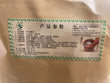Chen Jia Moxa Foot Bath Bag (10 pockets)