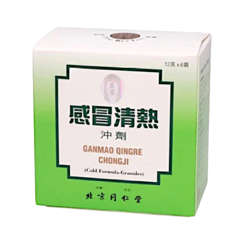 TONG REN TANG Ganmao Qingre Chong Ji (6 Packs)