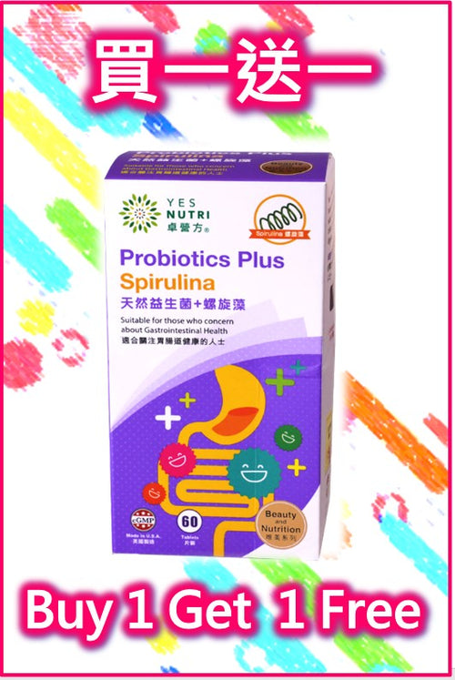 YesNutri Probiotics Plus Spirulina (60 Tablets)