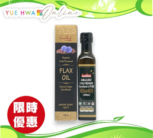 CanBest Organic Flax Oil (250G)