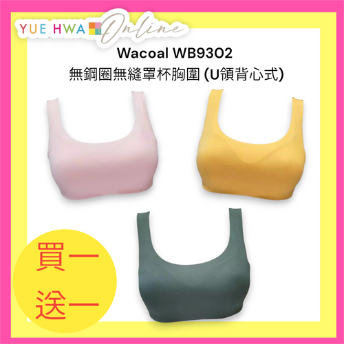 Wacoal WB9302 Non Wire Mold Cup Bra (U Neck)