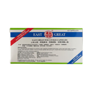 East Great Forte Cold Capsules