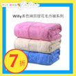 Willy Cotton Jacquard Blanket Double(70