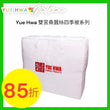 Yue Hwa 100% Mulberry Silk Four-Season Quilt Double (70*90