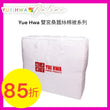 Yue Hwa 100% Mulberry Silk Quilt Single (60*86