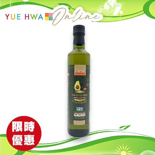 CanBest 100% Extra Virgin Avocado Oil (500ml)