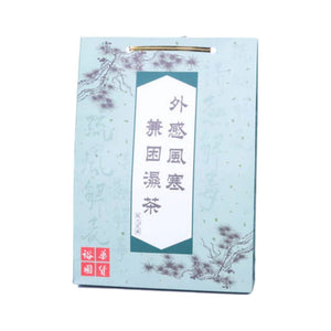 Chinese Herbal Body Dampness Expelled Tea