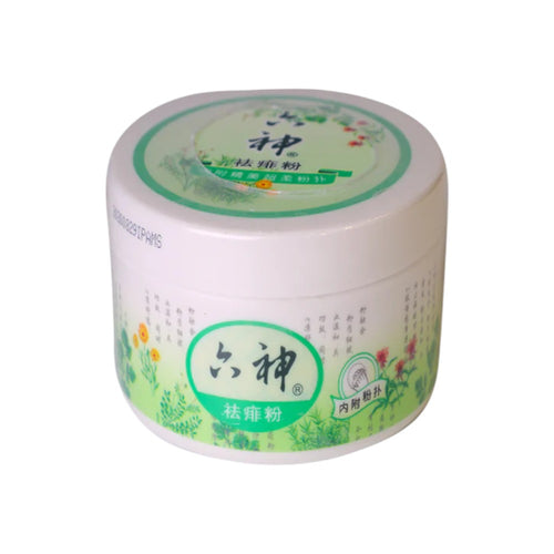 LiuShen Baby Powder (150g)