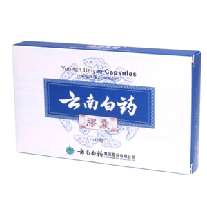 Yunnan Baiyao Capsules (Herbal Supplement) (16 Capsules)