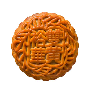 Yue Hwa 1959 Double Egg Yolks White Lotus Seeds Mooncakes