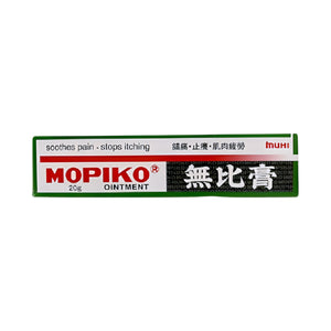 Mopiko Ointment (20g)