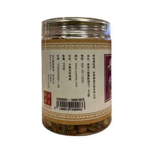 Yue Hwa Guizhou Danshen(250g)