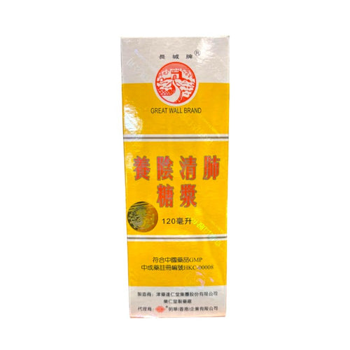 Yang Yin Qing Fei Tang Jiang
