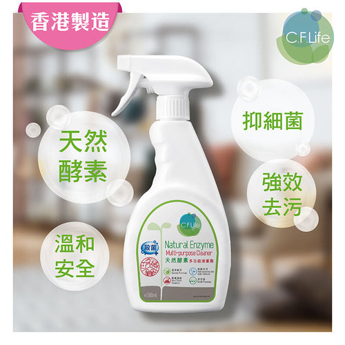 C.F.Life - Natural Enzyme Multi-Purpose Cleaner