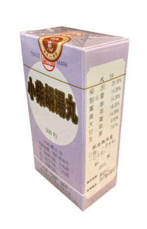 LANZHOU Xiao Chai Hu Tang Wan (200 Pills)