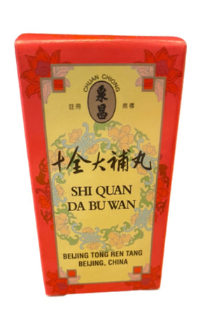 BEIJING TONG REN TANG Shi Quan Da Bu Wan (240 Pills)