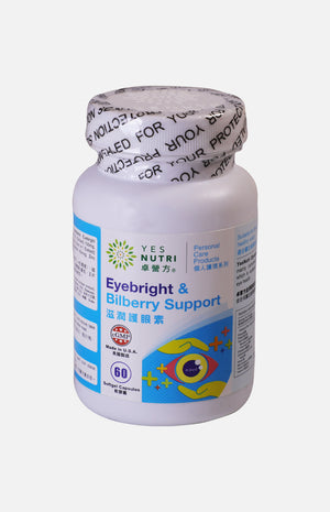 YesNutri Eyebright & Bilberry Support (60 Softgel Capsules)