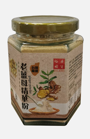 Tai Wan Old Ginger Powder