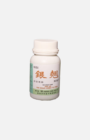 Chi Chun Tang Jing Zhi Yin Chiao Chieh Tu Pien (Sugar Coated 100 Tablets)