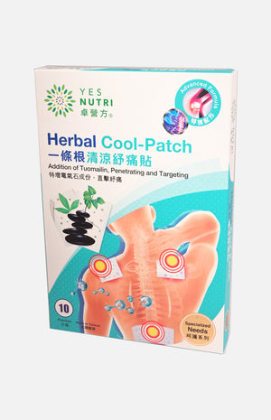 YesNutri Herbal Cool-Patch