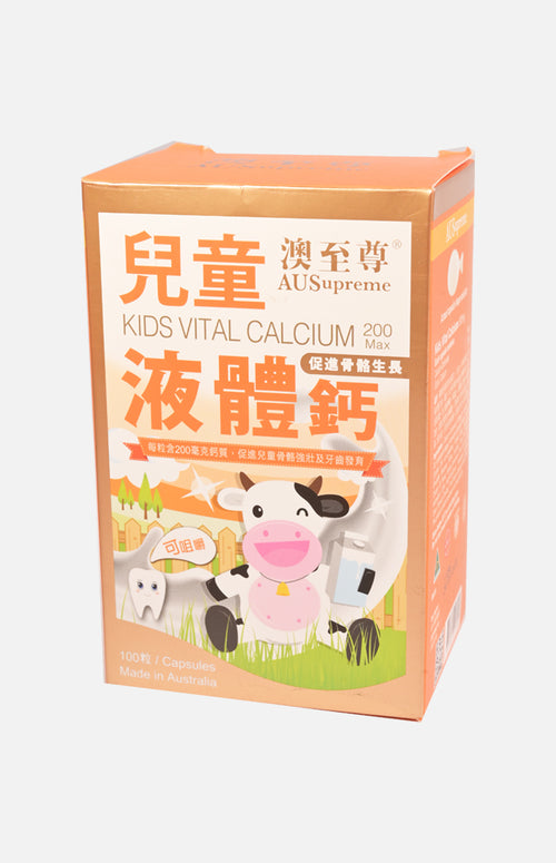 Ausupreme Kids Vital Calcium 100 tablets(5 Btl Set)