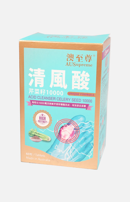 Ausupreme Acid Cleanser Celery Seed(60 tablets)