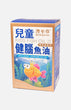 Ausupreme Kids Fish Oil 100 tablets(5 Btl Set)