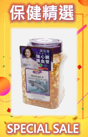 Omega-3 Natural Fish Oil(550 capsules)(3 Btl Set)