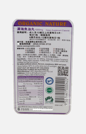 Omega-3 Natural Fish Oil(550 capsules)(3 Btl Set)